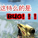 cfbug��ȫ2025