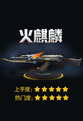 CFӢ�ۼ�����AK-47������