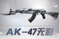ak47��Ӱ