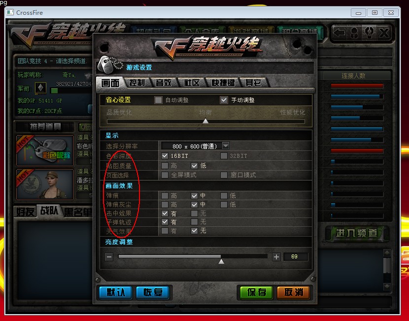 CF������ͷXP��