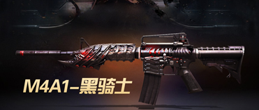 CFӢ�ۼ�����M4A1-����ʿ