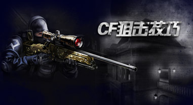 cf�ѻ����� ˲�ѡ����ѽ̳̼��� 