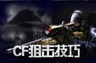cf�ѻ�ר��