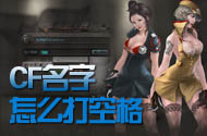 CF��ô��ո�