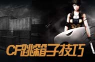 CF�����ӽ̳�
