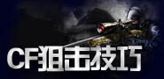 CF�ѻ�����ר��